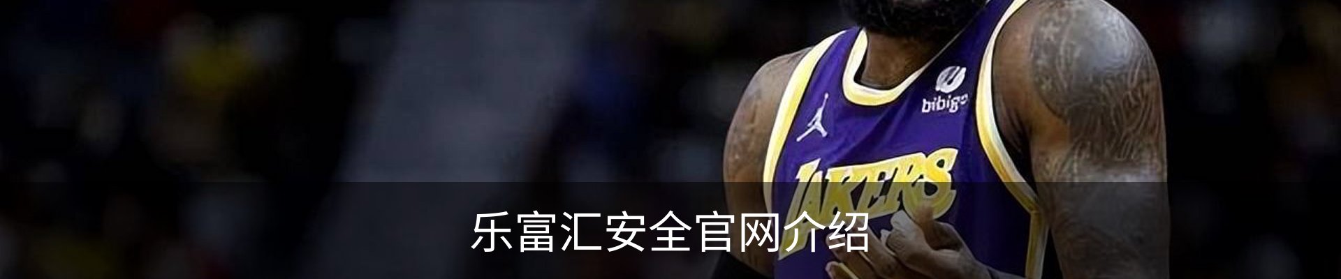 内页banner