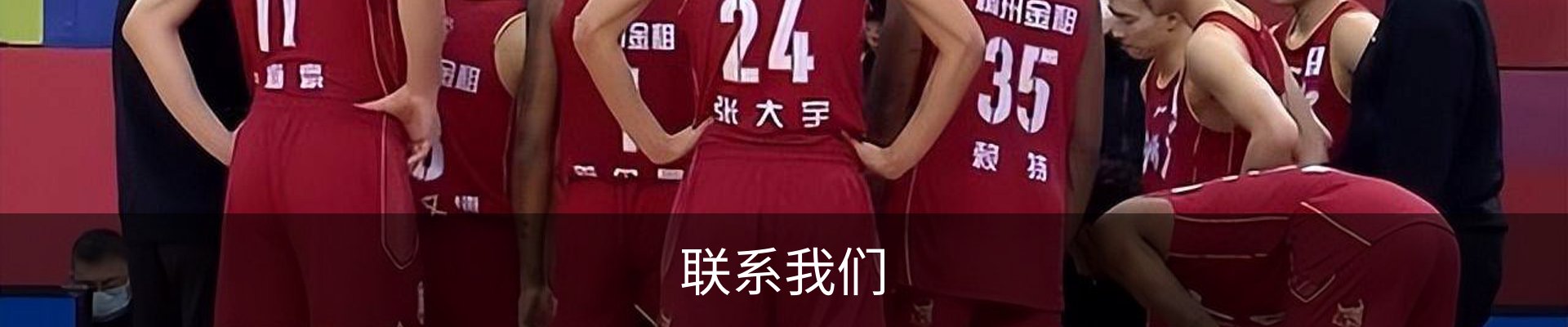 内页banner